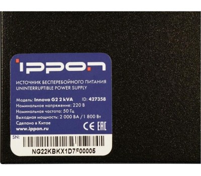IPPON ИБП Innova G2 2kVA, 2000ВA [427358]