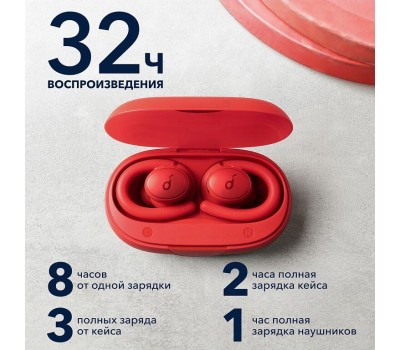 ANKER Наушники Soundcore Sport X10, Bluetooth, внутриканальные, красный [a3961g91]