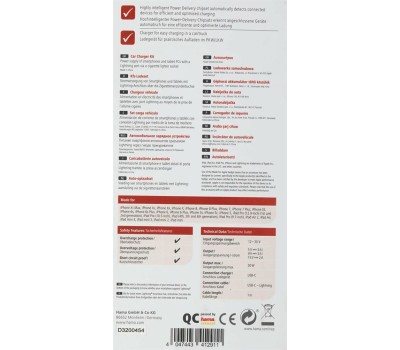 HAMA Автомобильное зарядное устройство H-183317, USB-C, 8-pin Lightning, 30Вт, 3A, белый [00183317]