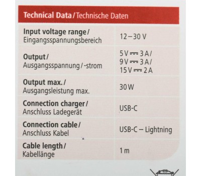 HAMA Автомобильное зарядное устройство H-183317, USB-C, 8-pin Lightning, 30Вт, 3A, белый [00183317]