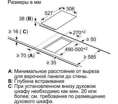 Варочная панель электрическая BOSCH Электрическая варочная поверхность PKF375FP2E, конфорок: 2 шт., стеклокерамика, независимая, черный