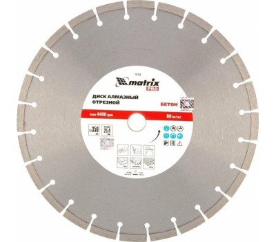 Диск алмазный MATRIX Диск алмазный 350 х 25.4 мм, 