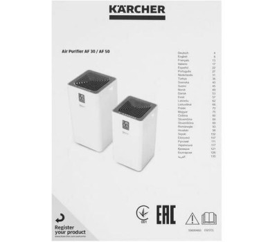 KARCHER Воздухоочиститель AF 50, до 50м2, белый