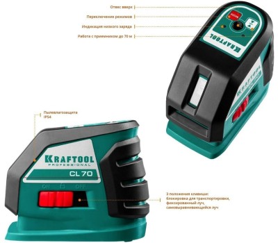 Лазерный нивелир KRAFTOOL Лазерный нивелир 34660-3 34660-3