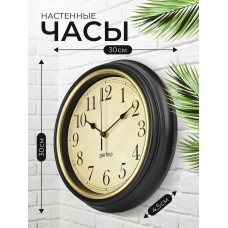 Часы PERFEO (PF_E2063) 