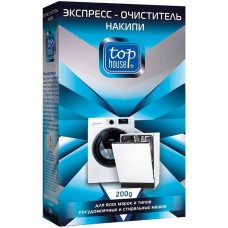 TOP HOUSE Экспресс-очиститель накипи для посудомоечных и стиральных машин, 200 г (391695)