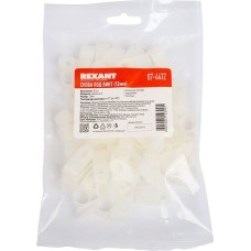 REXANT Скоба под винт 12мм, белая (50 шт/уп)