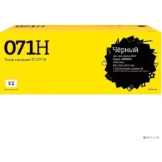 Картридж T2 TC-C071H Картридж для Canon i-SENSYS LBP122dw/MF272dw/MF275dw (2500стр.) черный, с чипом