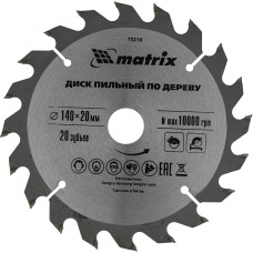 MATRIX Пильный диск по дереву, 140 х 20 мм, 20 зубьев, кольцо 16/20 Professional 73210