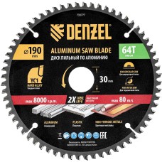 DENZEL Пильный диск по алюминию ф190 х 30 мм, 64 зубьев 733777