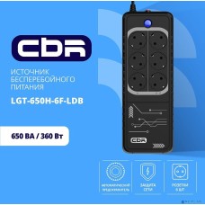 ИБП CBR TECH ИБП CBR LIGHT LGT-650 [650VA/360W 6 x EURO, 3 c фильтрацией + 3 с резервированием, Breaker] (LGT-650H-6F-LDB)