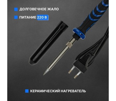 Паяльник REXANT