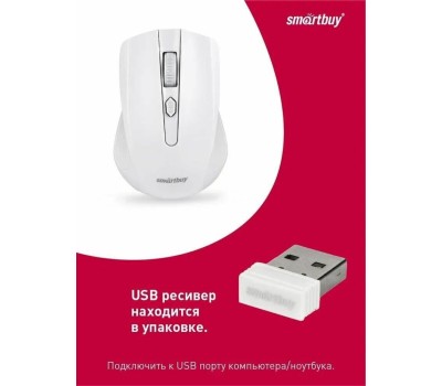 мышь проводная оптическая SMARTBUY (SBM-352-WK) белый