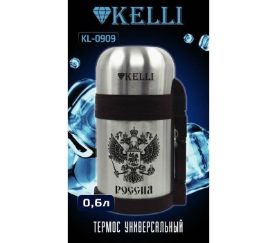 Термос KELLI KL-0909 0,6л