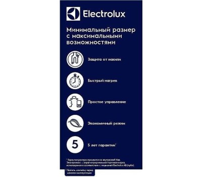 Водонагреватель накопительный электрический ELECTROLUX EWH 15 Q-BIC U (НС-1147765)