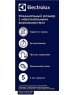Водонагреватель накопительный электрический ELECTROLUX EWH 15 Q-BIC U (НС-1147765)