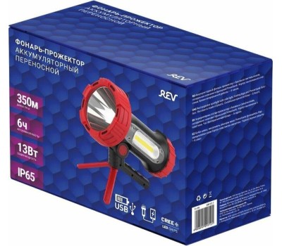 Фонарь Аккумуляторный RITTER 29112 1 PowerMax 3
