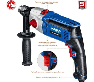 Дрели ЗУБР ДУ-П850-2 ЭРМК 850Вт, кейс