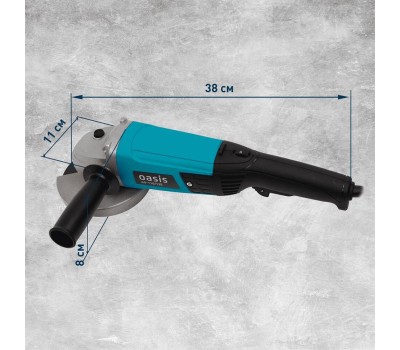 Углошлифовальная машина OASIS AG-110/125 110Вт, 125мм