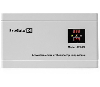Стабилизатор EXEGATE (291740) Master AV-3000