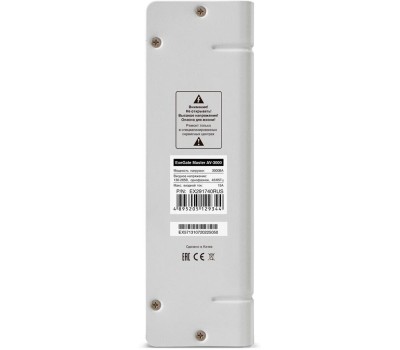 Стабилизатор EXEGATE (291740) Master AV-3000