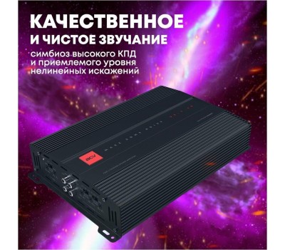 Автоусилитель ACV VX-4.60 4*60Вт/4-3-2 канал/4-2 Ом/High-pass/Low-pass