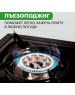 REXANT (12-4115) Газовая туристическая плитка Соратник