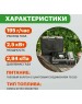 REXANT (12-4115) Газовая туристическая плитка Соратник