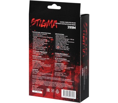 OKLICK Мышь Оклик 399M STIGMA черный оптическая (1200dpi) USB для ноутбука (3but)