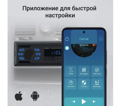 Автомагнитола DIGMA MCP-225B 1DIN 4x45Вт 2
