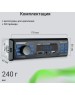 Автомагнитола DIGMA MCP-225B 1DIN 4x45Вт 2