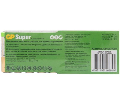 Батарейки GP (1216) 24AA21-2CRSWC30