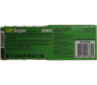 Батарейки GP (1216) 24AA21-2CRSWC30