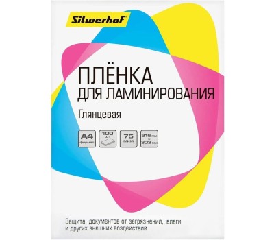 SILWERHOF Пленка для ламинирования 75мкм, 216х303 мм, 100шт., глянцевая, A4