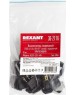 REXANT Выключатель клавишный 250В 6А (3с) вкл-выкл синий с подсветкой и влагозащитой мини