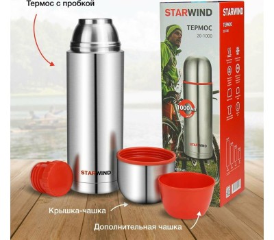 STARWIND Термос 20-1000, 1л, серебристый/ красный