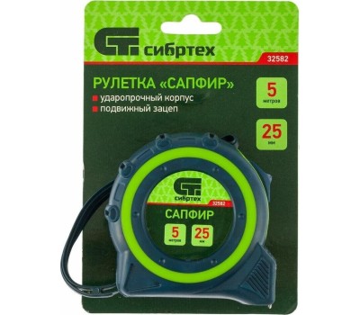 Рулетка СИБРТЕХ Рулетка Сапфир,двухкомпонентный корпус,5 м х 25 мм 32582