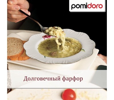 POMI D'ORO P300003 Набор тарелок суповых 4 шт