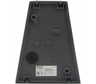 REXANT Светильник Cassiopea, 6Вт, х 1шт, накладной, настенный, черный [610-004]