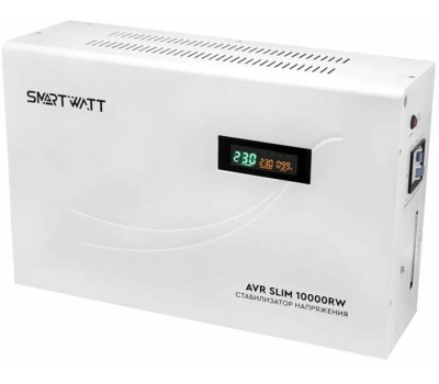 Стабилизатор SMARTWATT Стабилизатор напряжения AVR Slim 10000RW белый [4512020310006]