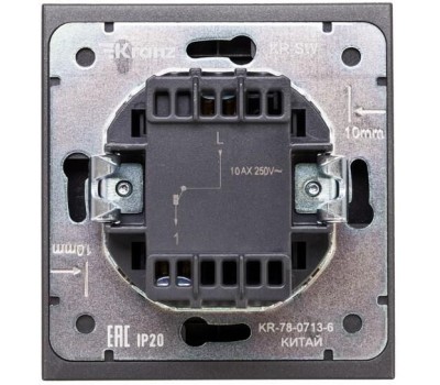 KRANZ Выключатель STRONG 1 кл перекрестный (переключатель) с подсветкой 10А с/у графит