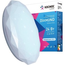 Светодиодный настенно-потолочный светильник КОСМОС KCDiam24W_6500 Classic DIAMOND 24Вт/230В/6500K/1560Лм 318х57мм