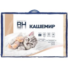 Одеяло ВОЛШЕБНАЯ НОЧЬ 929340 Нежный Кашемир Одеяло Стеганое 172/205 Кашемировая коза