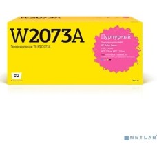 Картридж T2 W2073A картридж TC-HW2073A для HP Color Laser 150a/150nw/MFP 178nw/MFP 179fnw (700 стр.) пурпурный, с чипом