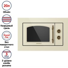 MAUNFELD Микроволновая печь JBMO.20.5ERIB 20л. 700Вт слоновая кость (встраиваемая)