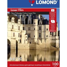 LOMOND Пленка A4, для лазерной печати, 10л, прозрачный [0703411]