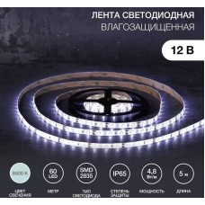 LAMPER Лента светодиодная 12В, SMD2835, 4,8Вт/м, 60 LED/м, 6500К, 8мм, 5м, для БП с клеммами, IP65