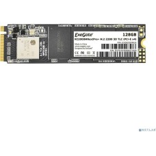 EXEGATE EX282320RU