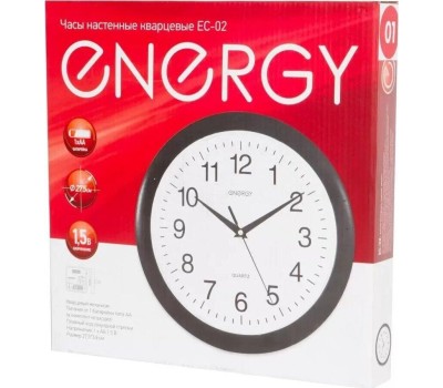 Часы настенные ENERGY ЕС-02 9302