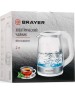Чайник электрический BRAYER BR1040WH (2л. стекло)